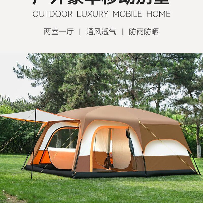 Two Rooms and One Living Room Large Tent Outdoor Internet Celebrity Camping Thickened Rainproof Camping Equipment Complete Set for Overnight Camping