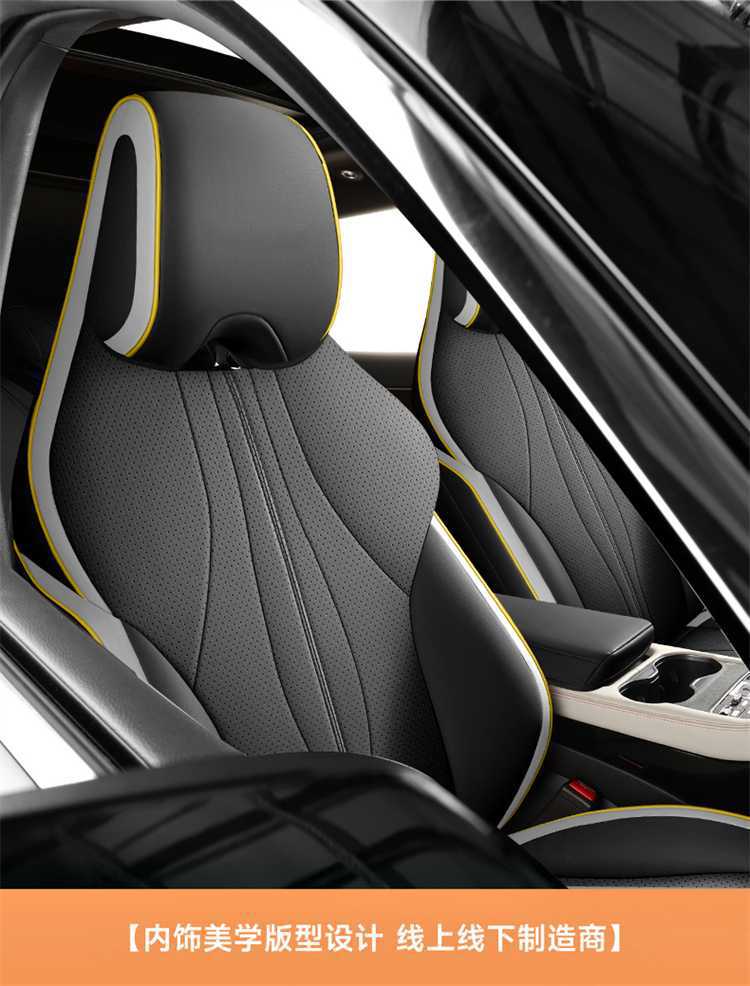 Special 25 BYD Seagull 05dmi car seat covers, universal full-coverage seat cushions, leather car mats, seat covers