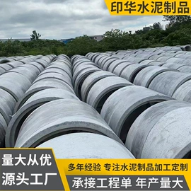 水泥管;混凝土制品;砖瓦及砌块