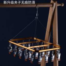 不锈钢晒架晾衣夹子铝合金晒袜架内衣裤儿童挂钩防滑夹晾衣架收纳