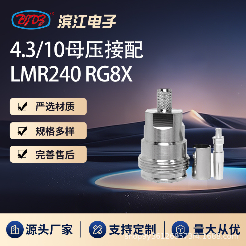 4.3/10 Female Crimp with Lmr240 Rg8X 50Ω Adapter Suitable for Rf Coaxial Cable Connection
