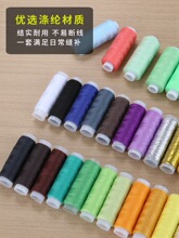 ���÷����߷첹�·�402�ڰ�ɫϸ���ַ������ֹ����������ߺ���װ