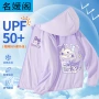 儿童女孩女童新款防晒服