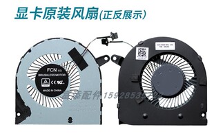 Suitable for DELL/DELL 2019 new travel case G3-3590 CPU graphics card Notebook fan