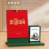 2024 New Taiwan calendar Creative Wooden Desktop Swiping Time Credit College Entrance Examination Publishing Project Calendar LOGO LOGO LOGO