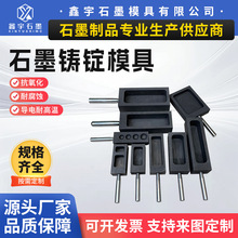 ���ֱ�ʯī�Ͳ��T�V����ģ������͸ߜز�ճ�B�ɲ�ж�ֱ��߼�ʯī