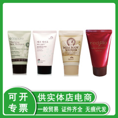 一般貿易 | 韓国所望旅行服50mlシャンプー入浴剤ボディミルク潤い肌頭皮ケア