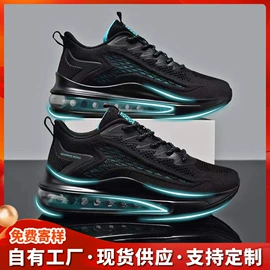 男式运动单鞋;女式运动单鞋;女式休闲单鞋