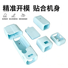适用DJI大疆手持云台相机pocket4硅胶保护套防磨损硅胶外壳标准版