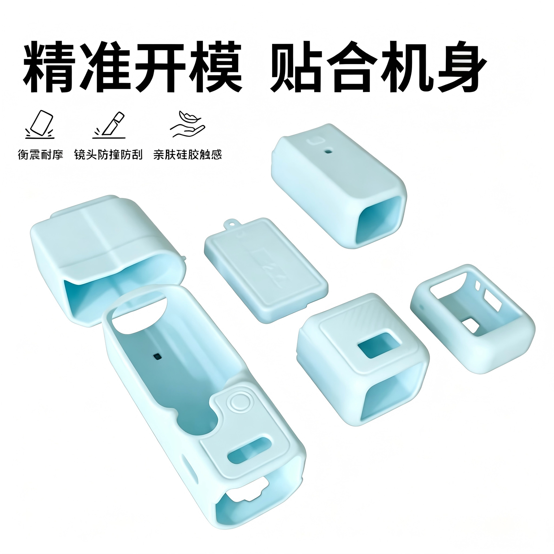 适用DJI大疆手持云台相机pocket4硅胶保护套防磨损硅胶外壳标准版