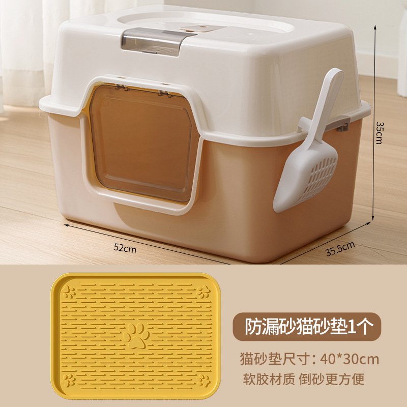 카키색 + 고양이 모래 매트(고양이 모래 국자 + 탈취 가방 포함)