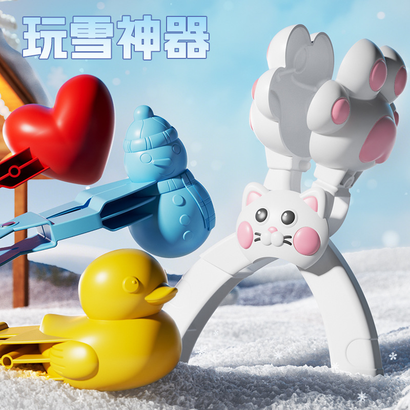 2025 New Snowball Maker, Snow Play Tool, Cat Paw, Heart, Snowman, Little Duck Mold, Outdoor Snowball Fight Toy 2025 New Snowball Maker, Snow Play Tool, Cat Paw, Heart, Snowman, Little Duck Mold, Outdoor Snowball Fight Toy