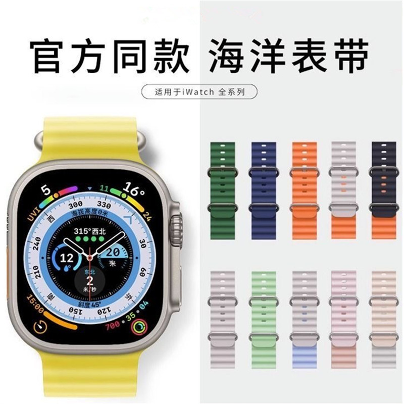 Suitable for Applewatch Strap Silicone Ultra Apple Watch Iwatchs10 Style Sports Model