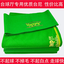 �˾�˹�Z��ë��̨����ʽ�����̨����̨��̨����Ӻ��6811ƽ�y