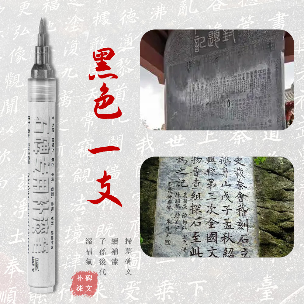 lápiz de pintura de tabletas impermeable, aceite no desvanecido, lápiz de marca de pintura de pintura al aire libre, lápiz de inscripción de gran capacidad