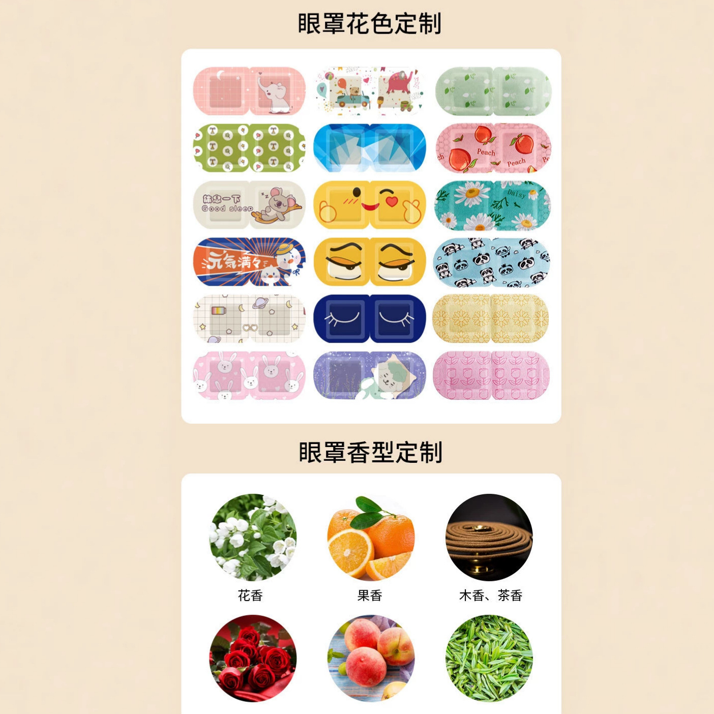 商品图