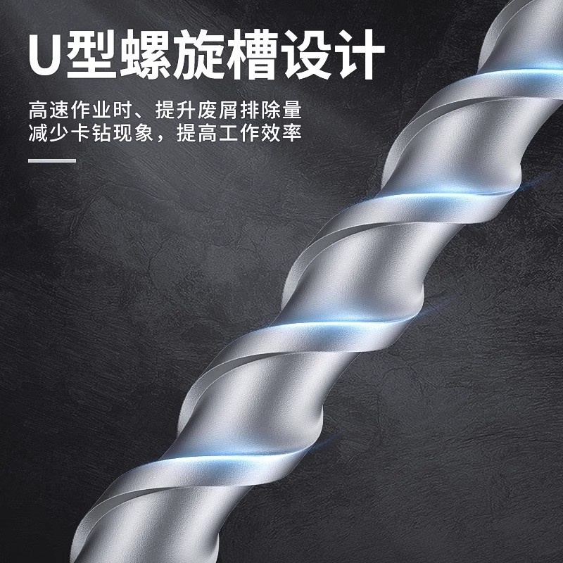 【一件代发】方柄冲击钻钻头混凝土圆柄加长电锺圆头过墙打孔转头|undefined