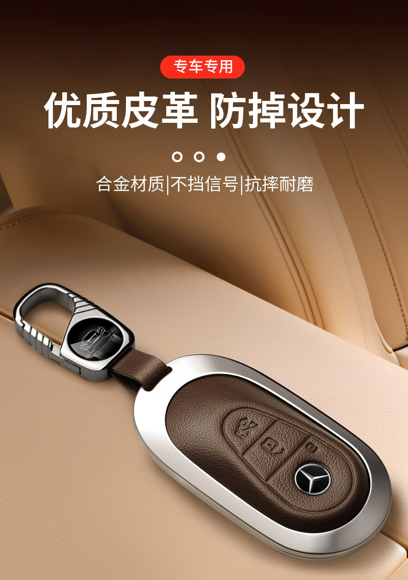 Suitable for 25 Mercedes-Benz Glc300L Key Covers New C260L Male C200L Shell Buckle S450 Bag E300L Car Eqe