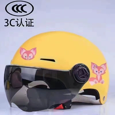 Motosiklet kaskı (dəbilqə) Helmet for Boys and Girls, Toddler - 3c-childrens-huang-beier-sunscreen-one-size-fits-all
