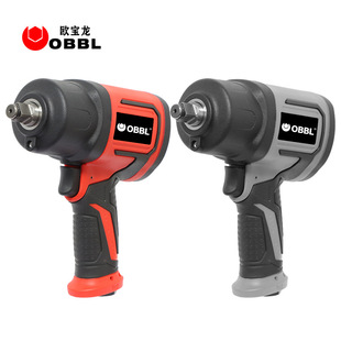Opal plastic steel large torque pneumatic wrench auto repair wind plate auto protection disassembly tire 1/2 small air gun 7303