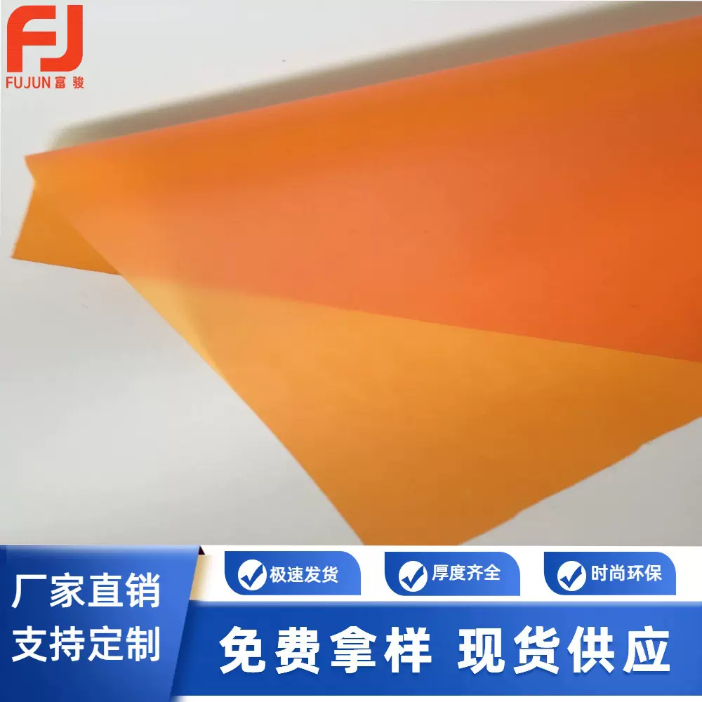 青岛厂家直供高透明磨砂弹力TPU雨衣膜鞋材膜充气膜玩具tpu原料