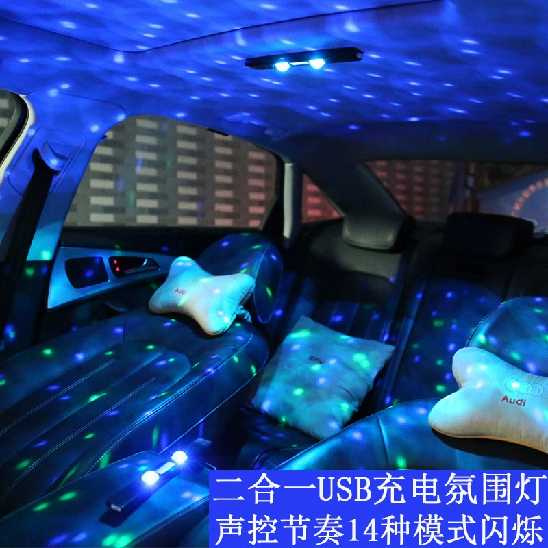 Источник заводской Новый светодиодный автомобильный атмосферный свет два в одном, красочный Голосовое управление, Беспроводная зарядка через USB, музыкальный ритм, свет