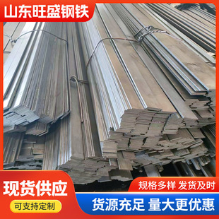 �������45#������� Q235���F30*5 40*6 50*4 ���䓼ӹ��S��
