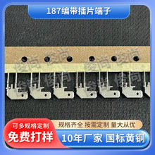 187������Ƭ���Ӿ�·���Ƭ���Ͳ�Ƭ���Ԫ���������ͺ϶��Ӳ��