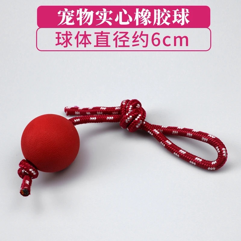 미디엄 테더볼