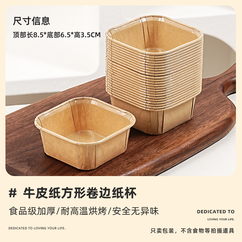 Cuadrado de color piel de vaca; 50