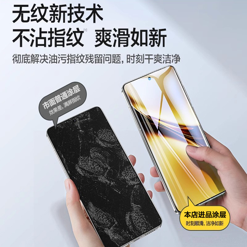 Aplicable a vivo X200 película de endurecimiento de pantalla curva X200Pro película de protección a prueba de explosiones X200 película de adhesión de alta definición Pro segundo