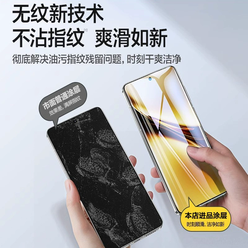 Подходит для vivo X200 изогнутый экран защитная стеклянная пленка X200Pro против падений и ударов, X200 HD Pro дополнительная пленка