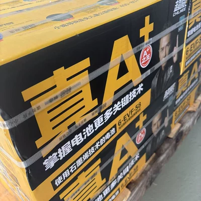 Car battery/battery Battery 36V 48V 60V 72V