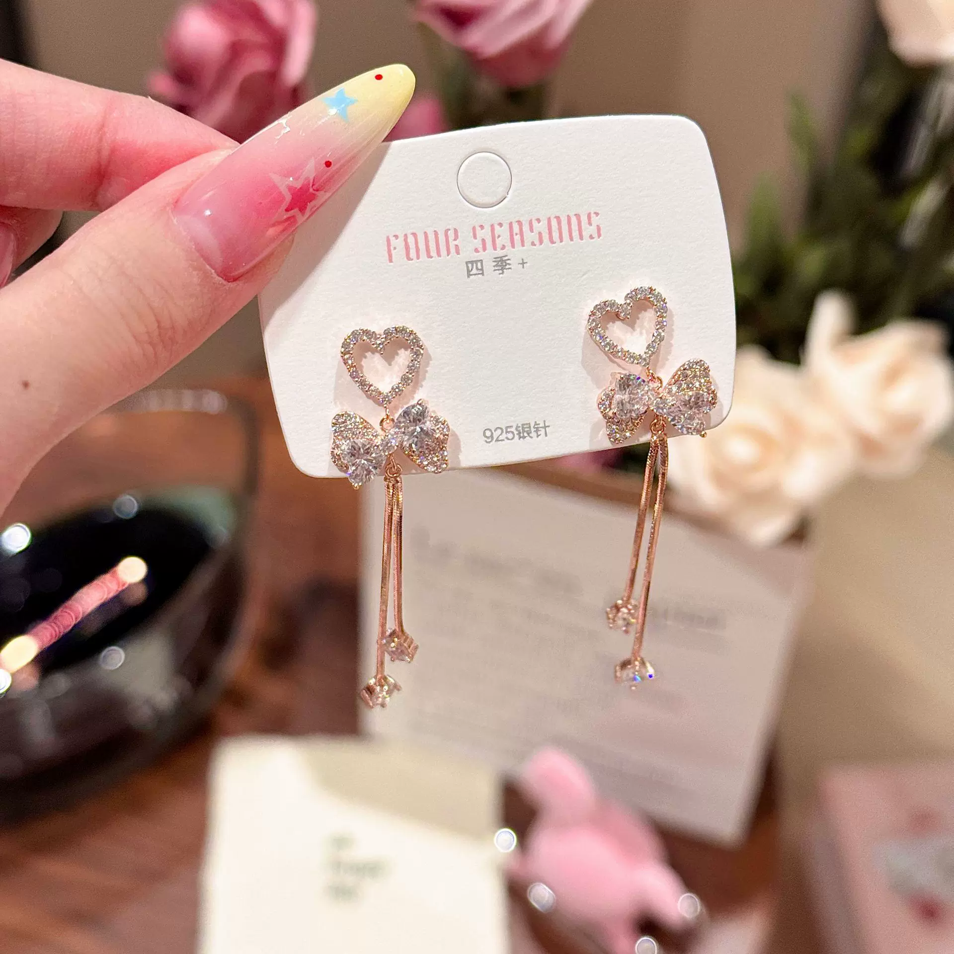 高档锆石耳钉轻奢高级感耳饰小众时尚爱心耳坠流苏饰品女长款耳钉