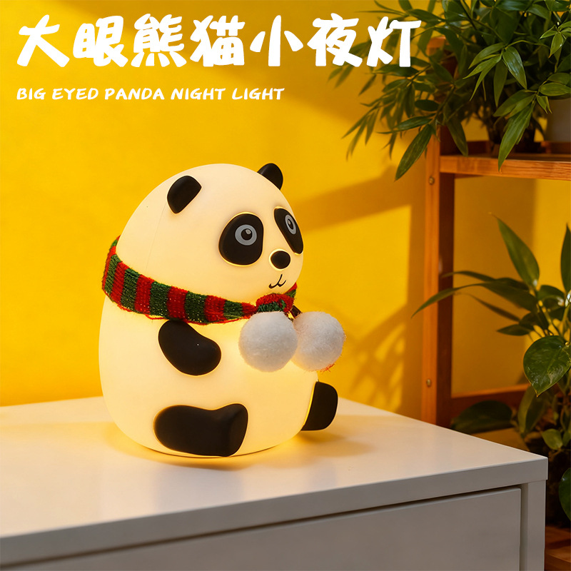 Explosiones transfronterizas coloridas pandas lámpara de noche lámpara de cabecera del dormitorio atmósfera lámpara de regalo de cumpleaños lámpara de silicona lámpara de noche
