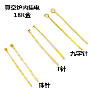 18K Gold Beading Needle t Needle Nine-Point Needle Bead Needle Stainless Steel Vacuum Color-Preserving Electroplated Gold DIY Jewelry Accessory