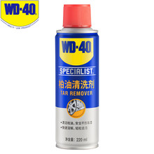WD-40 ������ϴ������������ճ��ȥ����˫�潺ȥ����