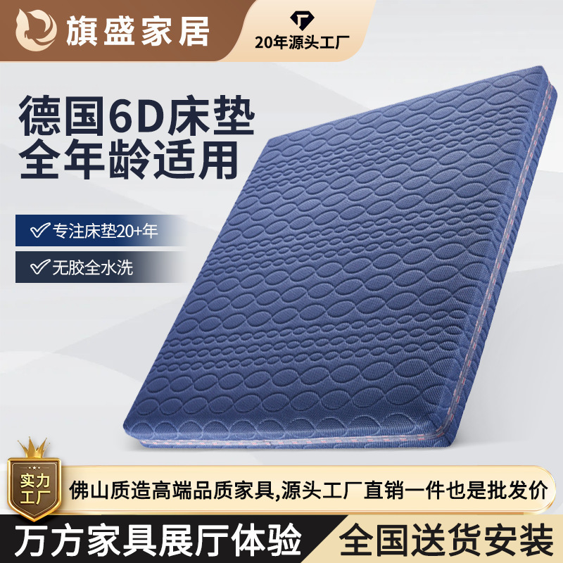 3D Mattress Washable, Breathable, Moisture-Proof 4D5D6D Children's Tatami 1.35m m 1.8m Mattress 20cm Thick