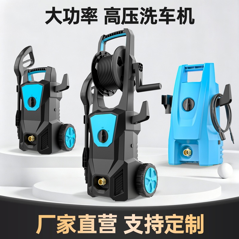 Manufacturer direct sales high-pressure car washer for home use, 220V/110V, high-power, self-priming, dual-use, portable cleaning machine Manufacturer direct sales high-pressure car washer for home use, 220V/110V, high-power, self-priming, dual-use, portable cleaning machine