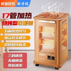 五面ヒーターオーブン焼き型家庭用小型太陽光電気ストーブ省電力ヒーター4面ヒーター