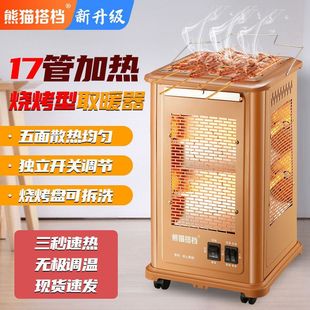 ȡůtͼС̫ůtʡ늿ů