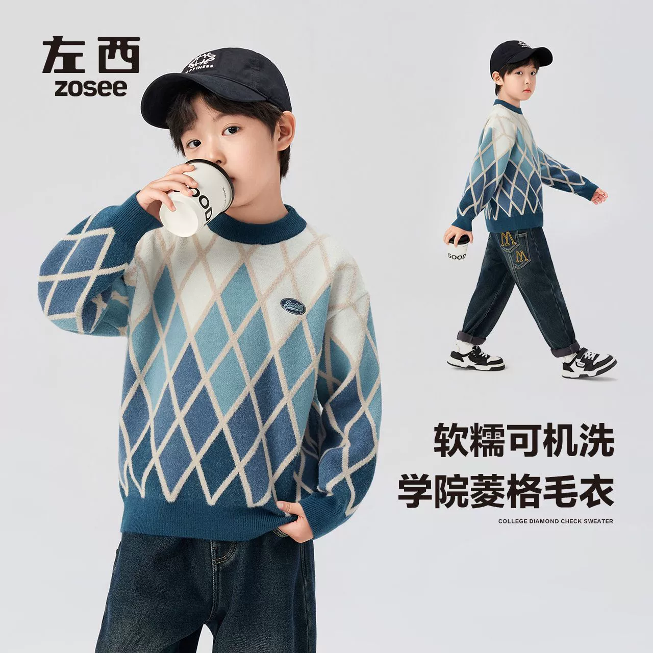 Детский свитер для мальчиков Zuoxi: теплый зимний свитер, новая коллекция 2025 года, стильный повседневный трикотаж для детей на весну, осень и зиму