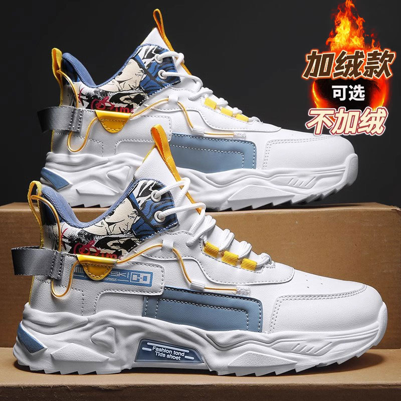 Men's Shoes Winter fleece-lined Warm Casual Height Increasing Youth Running High-top White Torre Trendy Shoes