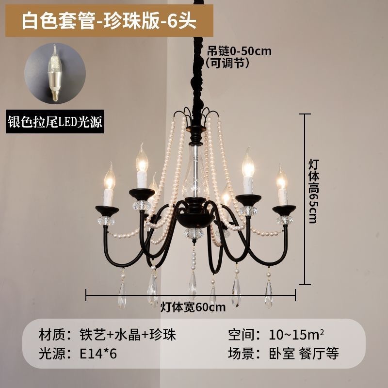 法式复古水晶灯客厅灯美式蜡烛楼梯灯高级感黑色别墅挑空复式吊灯|undefined