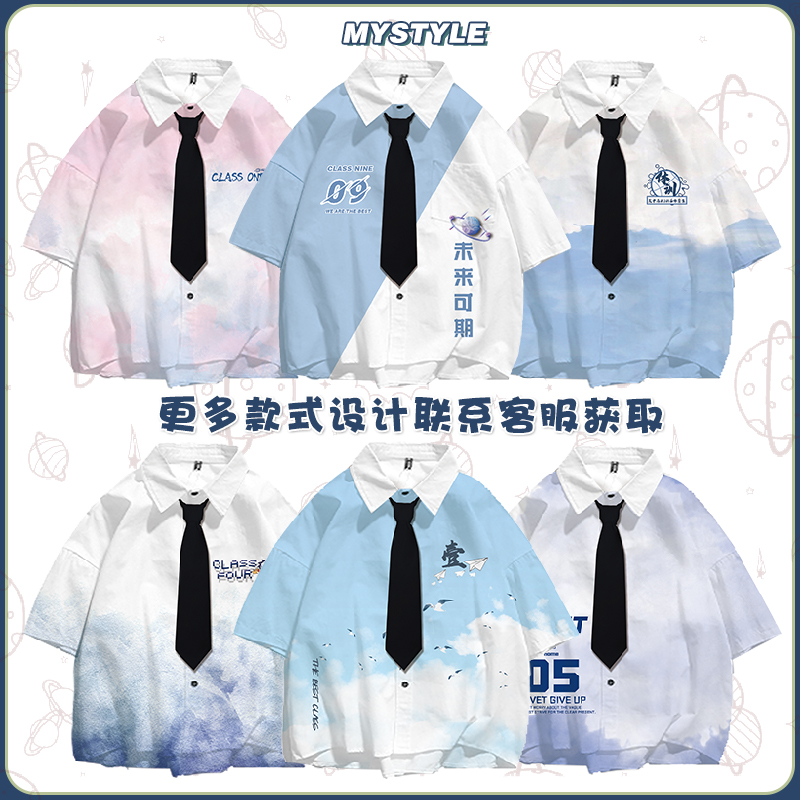 패션 프린트 셔츠