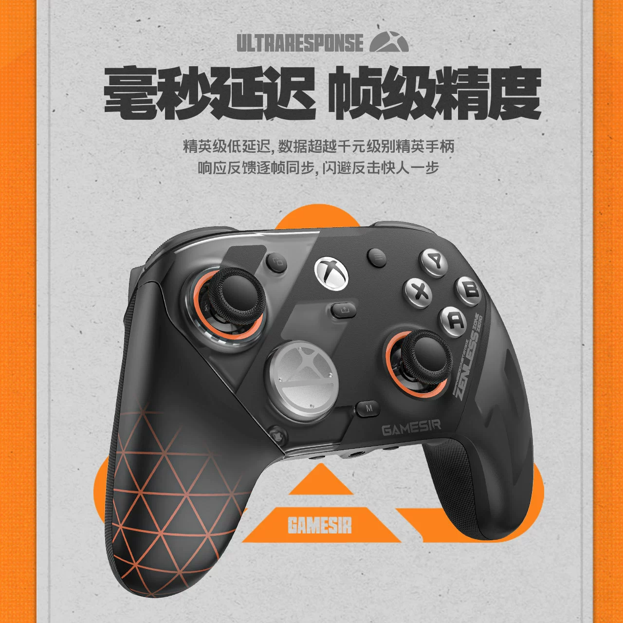 Внимательно подобранный GameSirG7 Pro Ultimate Zone ZeroCo-брендированное издание ZenlessZoneZero XBO беспроводное