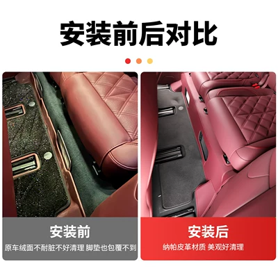 Chair back anti-kick pad, NIO Pad for NIO