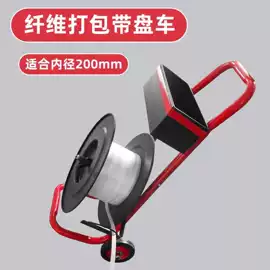 打包带;包装制品配件;辅助包装材料