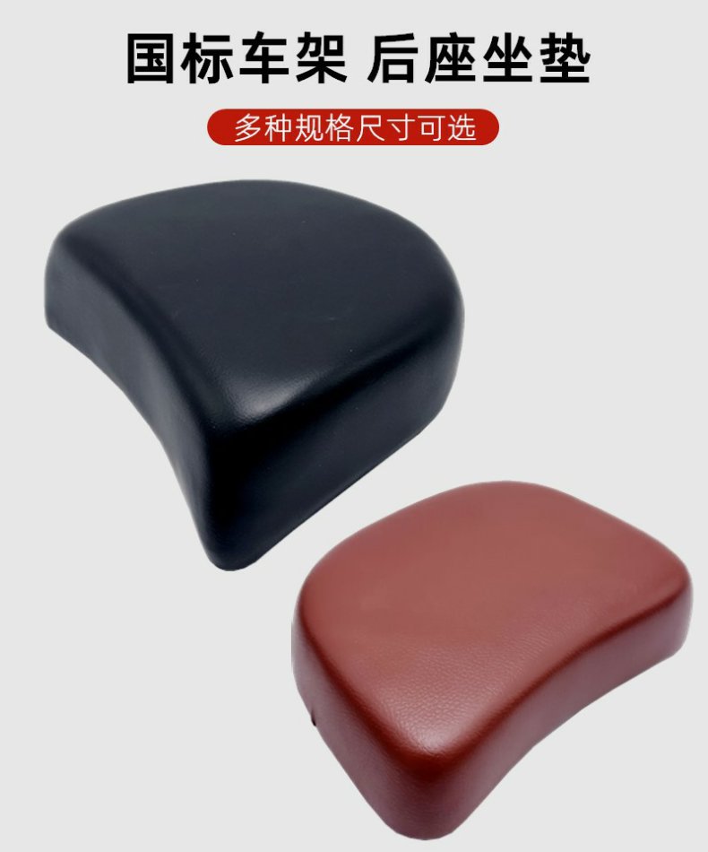 Yadea Aima Electric Scooter Rear Seat Cushion, Universal for Chinese Standard Scooters, with Added Saddle Sponge Seat Bag Cushion
