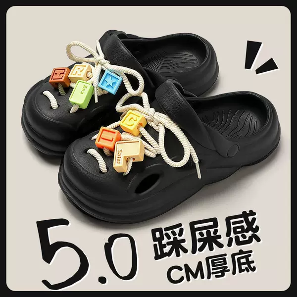 Black constructor, shoelaces